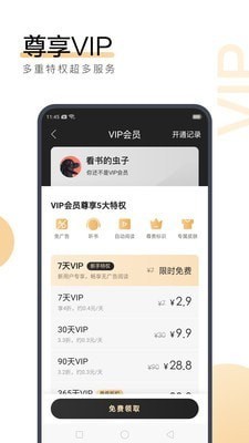 直播下注APP官方官网